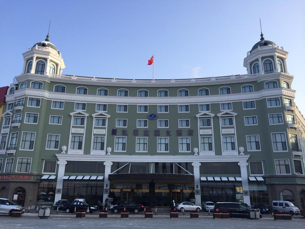 New Gloria Plaza Garden Hotel 哈尔滨 外观 照片
